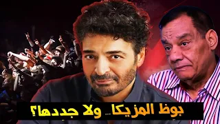 ليه حميد الشاعري كان العدو الأول للموسيقى الكلاسيكية  دندنها