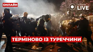 У Стамбулі спецназ атакує протестувальників газом — трансляція - 285x160