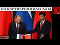 Download Lagu Из объятий Европы в пасть китайскому дракону