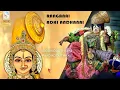 Download Lagu Ranganai Aadhi Andhanai | Soodikoduthaval Paadikoduthal | திருவாடிப்பூரம் ஆண்டாள் பாடல் #AandaalSong