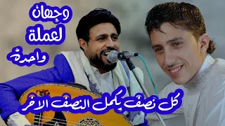 ياباطلاه سار الذي تمنيت صلاح الاخفش يعيد لنا شريط الذكريات للمرحوم نادر الجرادي 