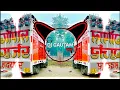 Download Lagu Me So Khau Tere Sar Ki (Edm Drop Dilogue Mix) Dj Gautam Gzb Dj Lucky Pradhan