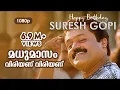 Download Lagu Madhumasam Viriyanu Viriyanu | 1080p | Meghasandesam | Suresh Gopi | Rajasree Nair | Abhirami