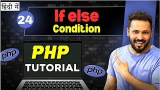 Php Tutorial in Hindi If else condition