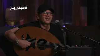 عبدالمجيد عبدالله   موت و ميلاد   لقاء ضيف بدر دندنها