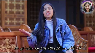 ترنيمه قلت عليك أن انت ناسينى المرنمه لورين عشم 