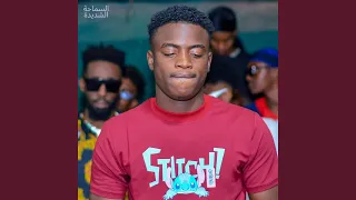 السماحة الشديدة Live 