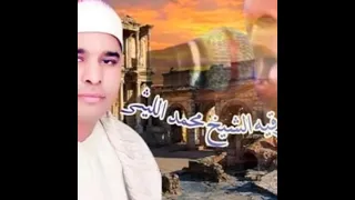 مقطع من سوره هود الحبش الشهيره سميع الشيخ محمد الليثي قرءان كريم حب القران سميع القرآن حياة  مقطع من سوره هود الحبش الشهيره سميع الشيخ محمد الليثي قرءان كريم حب القران سميع القرآن حياة