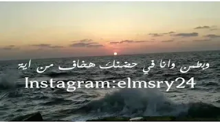 برتاح وبطمن وانا في حضنك بصوت اكثر من رائع دندنها