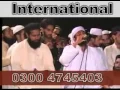 Lagu Maa Ki Shan : Hafiz Abu Bakr