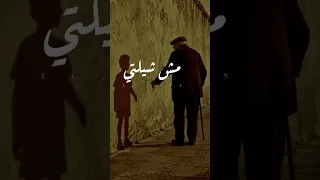 و فجأه العمر راح منى دندنها
