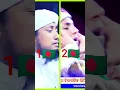 Download Lagu Most beautiful Azan In the whold#azan #islamicvideo #azzam#azma#vilar #shorts#solaman#islamic#story