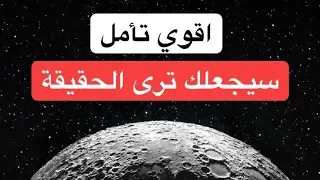 أقوي جلسة تأمل للتحرر من العقل الباطن والدخول في حالة من الاسترخاء 