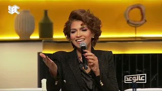 أغنية ما مل قلبك بصوت الفنانة إيمان الشميطي تجسد إبداع فنانة مغربية في أداء الأغنية الخليجية 