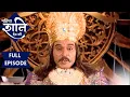 Download Lagu शनि देव का वाहन - कौवे को क्या माना जाता है अशुभ? | महिमा शनिदेव की