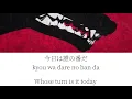 Download Lagu Kaibutsu/YOASOBI - lyrics [Kanji, Romaji, ENG]