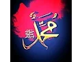 PEACE BE UPON US THE HARMONY BAND