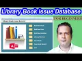 library book issue database access library database
