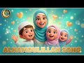 Lagu The Best Alhamdulillah Songs for Children 🌙 | الحمد لله | Bismillah Insha Allah