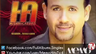                                 هشام عباس   قولوا لحبيبي دندنها