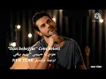 أغنية " Dön bebeğim" مترجمة Cem Belevi