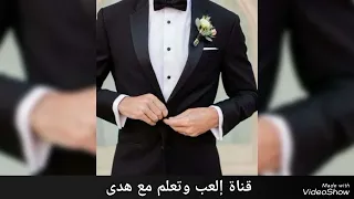 الله يزيدك يا عريسنا   أغاني أفراح إسلامية دندنها