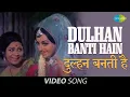 Lagu Dulhan Banti Hain | Full Video | Jeet | Randhir K | Babita K | Mohammed Rafi | Lata Mangeshkar