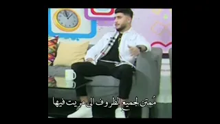 حالات واتس اب احمد سلامه سلامه راب حالات واتس اكسبلور 