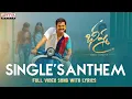 Download Lagu SinglesAnthem Full Video Song with Lyrics || Bheeshma || Nithiin, Rashmika Mandanna #telugusongs