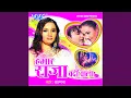 Download Lagu Gadbadail Rehta Mizaz