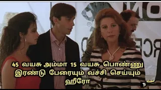 jamon jamon movie movies explained in tamil