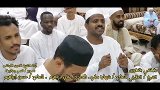 ليالي المدينه المنوره ياماشي بالطريق المادح شهاب مكي الاحد الموافق 2023 10 15  ليالي المدينه المنوره ياماشي بالطريق المادح شهاب مكي الاحد الموافق 2023 10 15