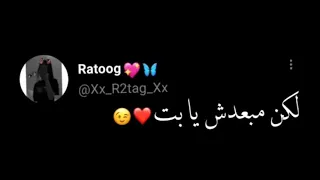 النصيب فرق بينا و عمل اللي عليه 