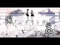 Download Lagu まふまふ｜無名標題 －ノンタイトル (Nontitle)｜中日歌詞