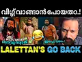 Lagu അങ്ങനെ ലാലേട്ടൻ തിരിച്ച് പോയി...😂 | Vrushabha review | Mohanlal | Troll video | Lucy Boy editz