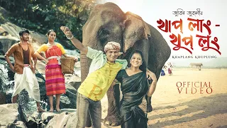 khaplang khuplung zubeen garg zublee baruah pankaj ingti official music video bihu 2022