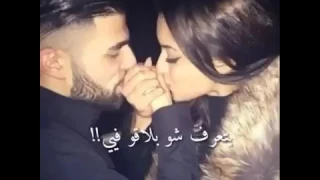 ورحمة البي الي مات بحبك من اول ضمة  بتعرف شو بلاقو فيي   لو فحصو دمي    دندنها