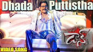 don songs dhada puttista niku dhada puttista nagarjuna anushka ragava larencce