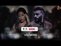 على عيني - أقوى ريمكس حزين من شيرين و احمد كامل - Prod by(elBeh music)