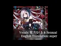 Nakuru Aitsuki \u0026 Sennzai - Paradise Lost (English Subbed)