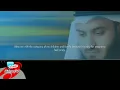 Download Lagu Mishary Alafasy :: Agheebo -  Anal Mastu