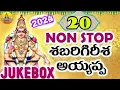 Download Lagu 20 NonStop - New Ayyappa Songs | 2024 Ayyappa Swamy Songs | Lord Ayyappa Devotional Songs Telugu
