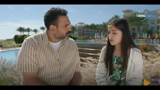 بابا جه   أخره يجيبلي حد زيك عشان يحس انه مهتم بيا   دارين قالت كلام صعب أوي ل  هشام  دندنها