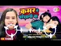 Download Lagu अबा हो रानी सेजरिया  || अमित स्टार aba ho Rani sejariya__dj_mixsing new 2024 song Bhojpuri