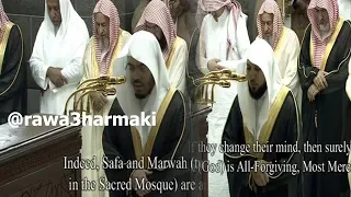 صلاة التراويح من الحرم المكي ليلة 2 رمضان 1439 للشيخ ياسر الدوسري وماهر المعيقلي كاملة مع الدعاء 