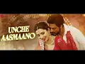 Udi Udi Jaye - Shah Rukh Khan | Raees | Ram Sampath, Sukhwinder Singh & Bhoomi Trived | Lyrical