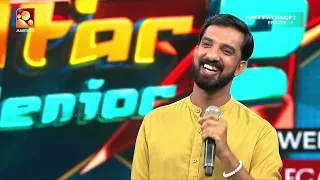 മാമനോട് ഒന്നും തോന്നല്ലേ...പിന്നേം ശരിക്കും വന്നു | Epi -01| Super Star Senior Season 2