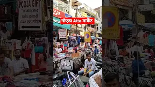 NOIDA SECTOR 18 ATTA MARKET Viral Shortvideo Shorts 