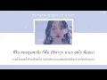 [THAISUB] Younha (윤하) (Feat. RM of BTS) - Winter Flower (雪中梅)