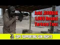 PSA Jakl in 300 BLK 1 000 Round Torture Test - How d It Do